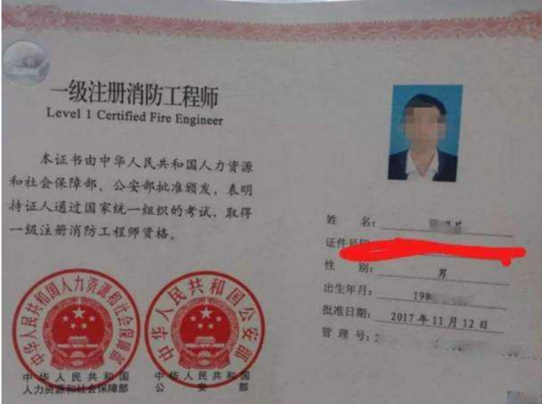解锁注册消防工程师备考第一步 从技术实务开启上岸之路