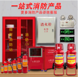灭火器在消防工程中的关键作用与选择指南