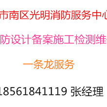 广东兴冠工程